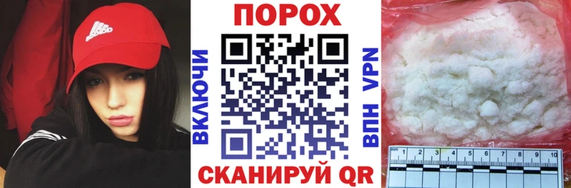 Amphetamine Розовый  где продают   Иноземцево 