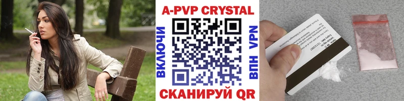 APVP мука  купить наркотики сайты  Иноземцево 