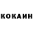 Кетамин ketamine Kutsko Pavel