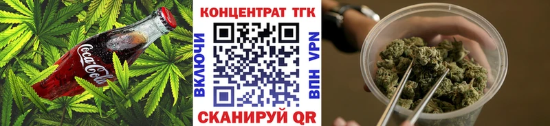 Еда ТГК марихуана  Иноземцево 
