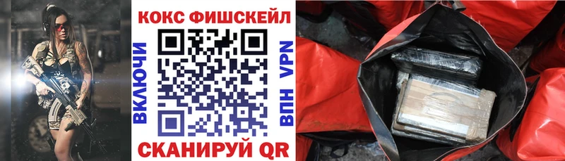 hydra ССЫЛКА  Иноземцево  COCAIN VHQ 