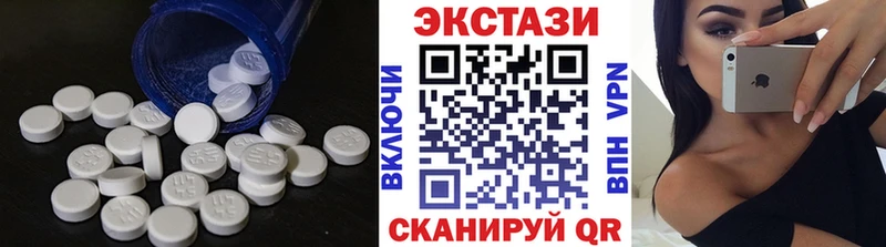 Экстази TESLA  Иноземцево 