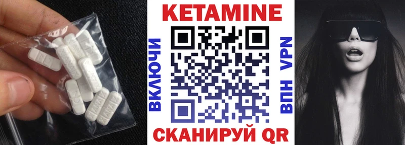 КЕТАМИН ketamine  магазин продажи наркотиков  Иноземцево 