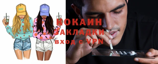 дистиллят марихуана Белоозёрский