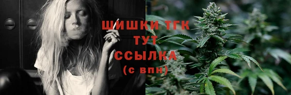 2c-b Бронницы