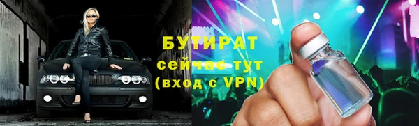 2c-b Беломорск