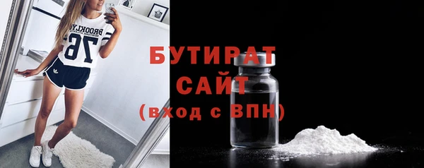 соль курить ск Белокуриха