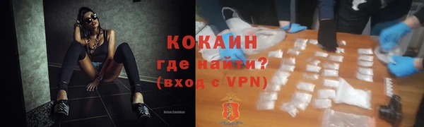 дистиллят марихуана Белоозёрский