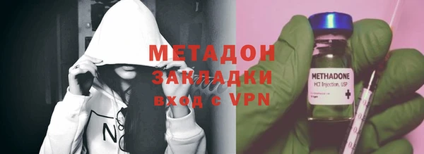 2c-b Бронницы