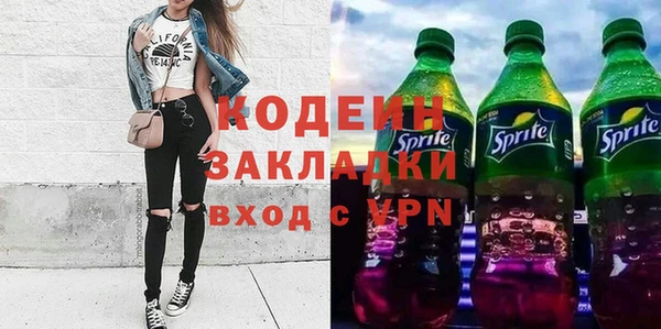 соль курить ск Белокуриха