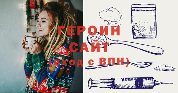 дистиллят марихуана Белоозёрский