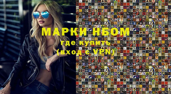 дистиллят марихуана Белоозёрский
