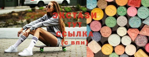 соль курить ск Белокуриха