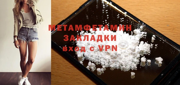 дистиллят марихуана Белоозёрский