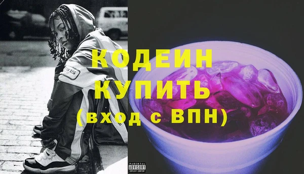 2c-b Беломорск