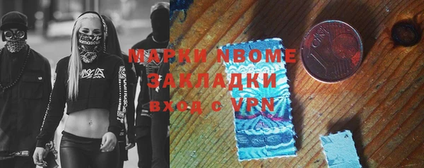 дистиллят марихуана Белоозёрский