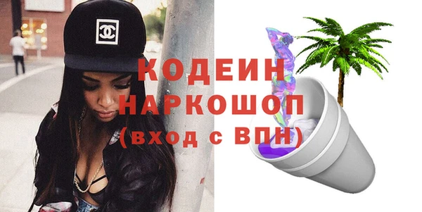 2c-b Беломорск
