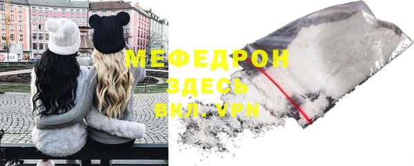 соль курить ск Белокуриха