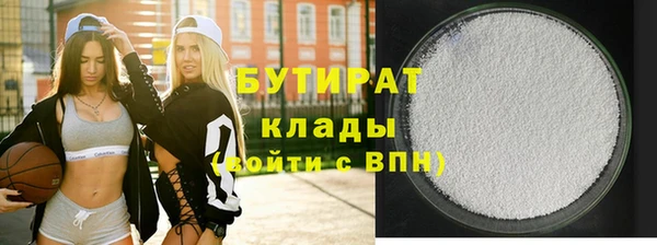 jwh Богородск
