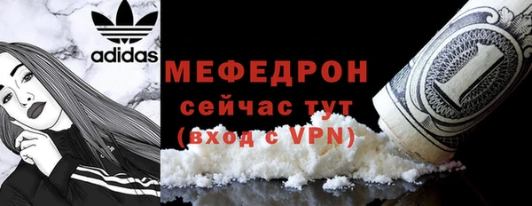 прущие крисы Бугульма