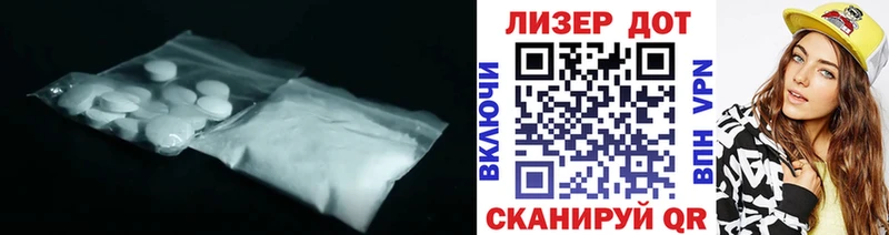 ЛСД экстази кислота  это наркотические препараты  Иноземцево 