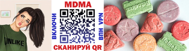 МДМА crystal Иноземцево