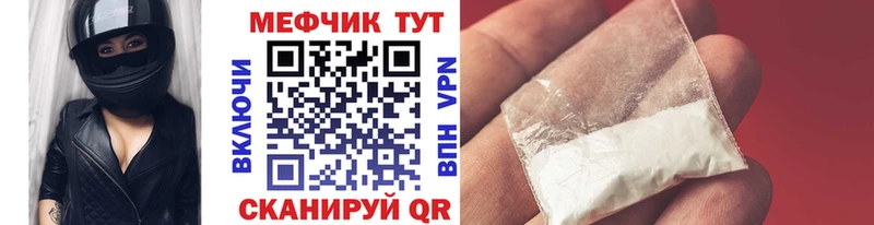 закладки  Иноземцево  МЯУ-МЯУ мяу мяу 