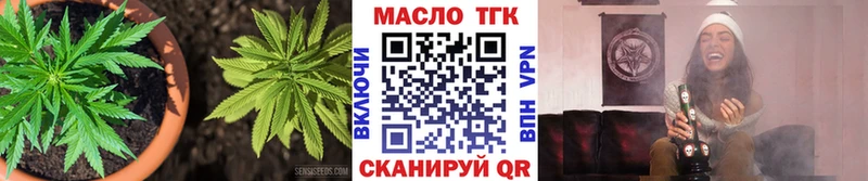 mega вход  Иноземцево  ТГК вейп 