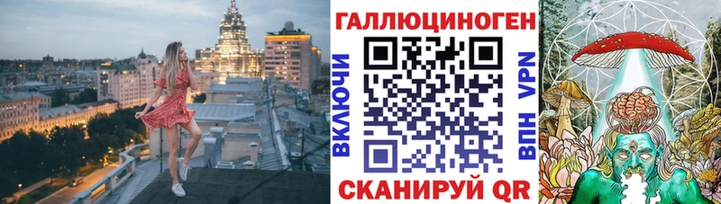 Галлюциногенные грибы Psilocybe  где можно купить   Иноземцево 